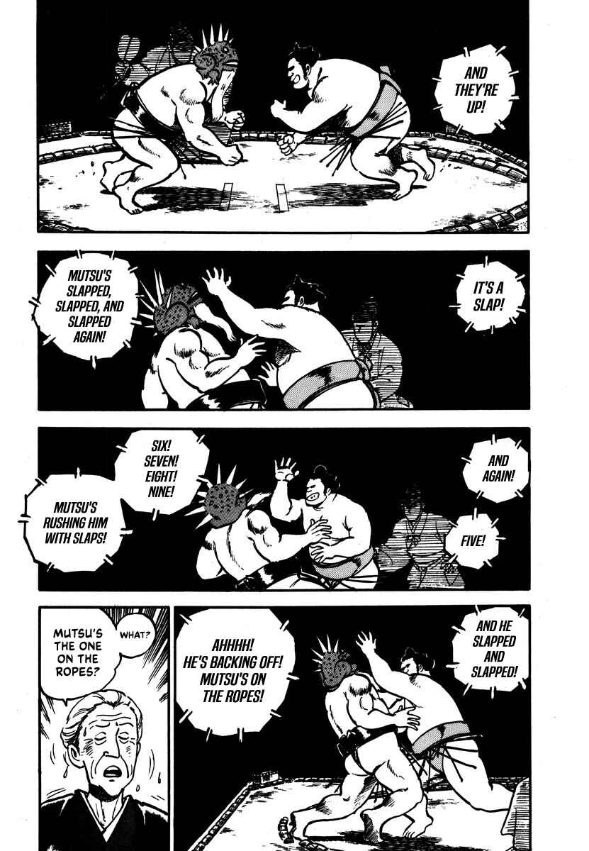 Page 12 Chapter 5 Aah Harimanada