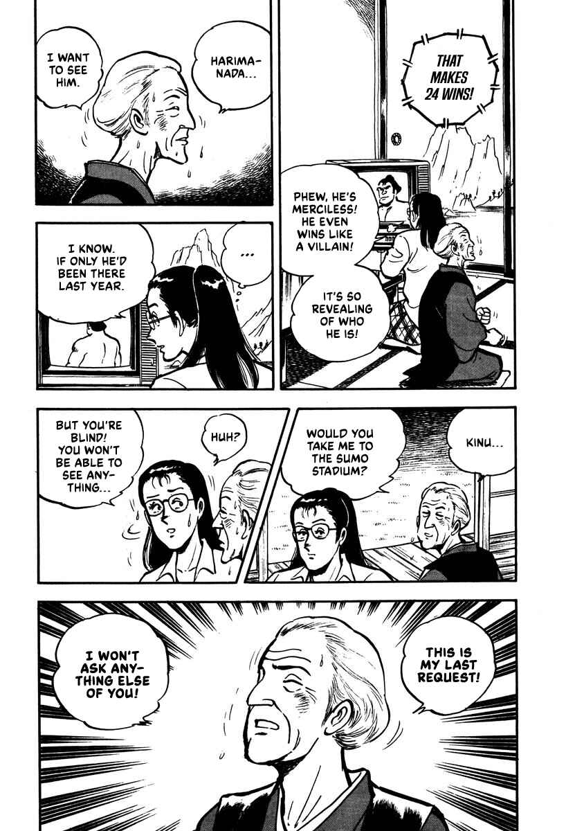 Page 14 Chapter 5 Aah Harimanada