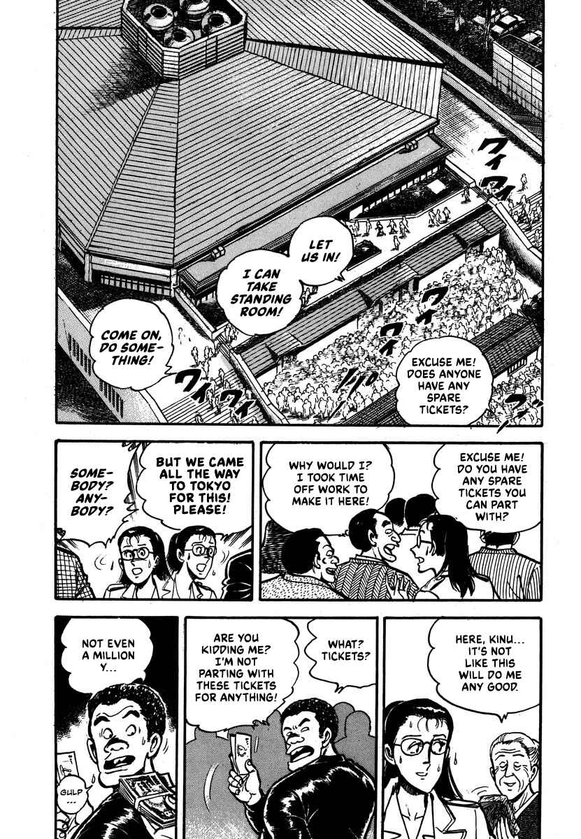 Page 15 Chapter 5 Aah Harimanada