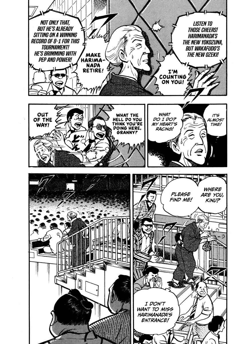 Page 19 Chapter 5 Aah Harimanada