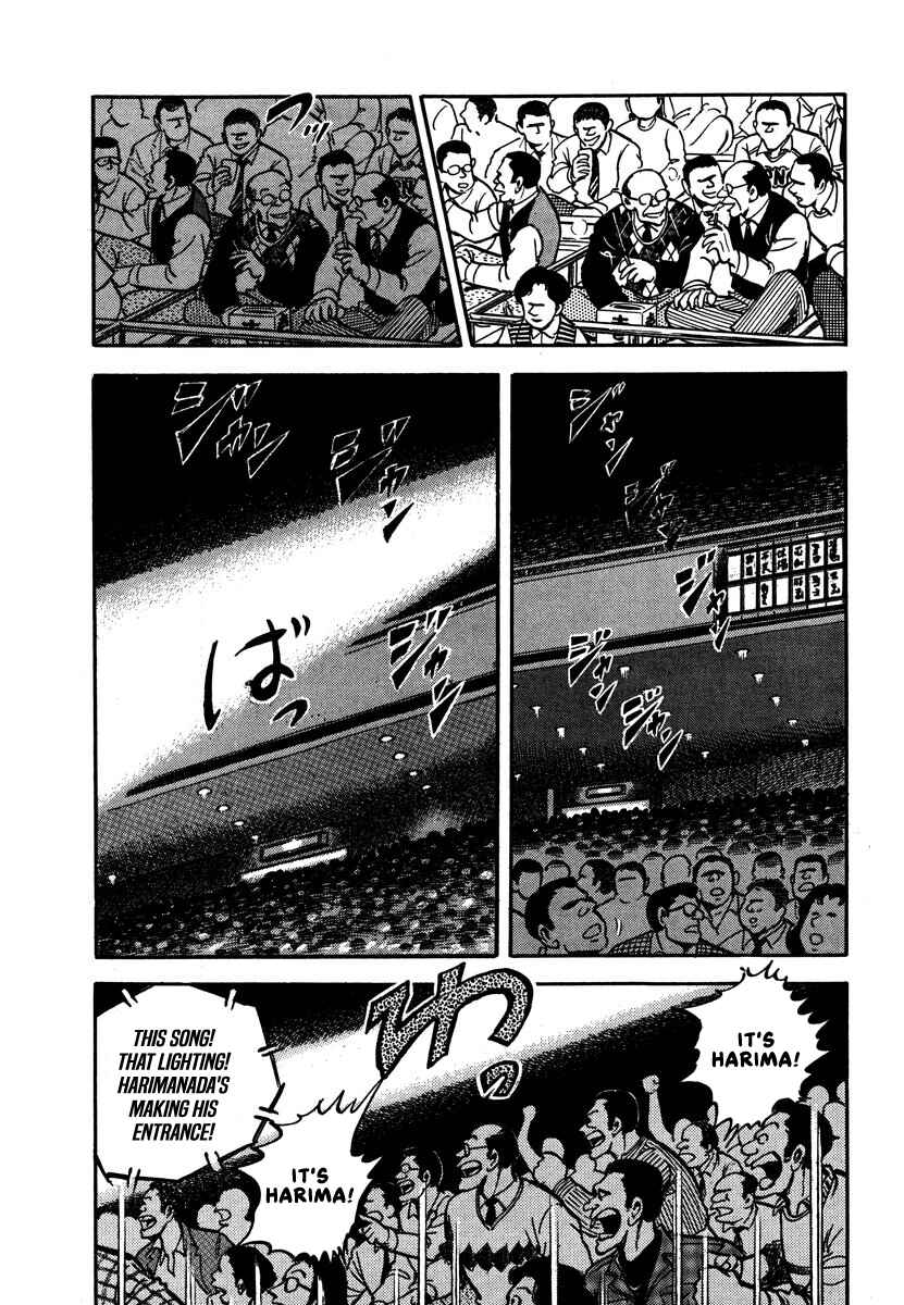 Page 25 Chapter 5 Aah Harimanada