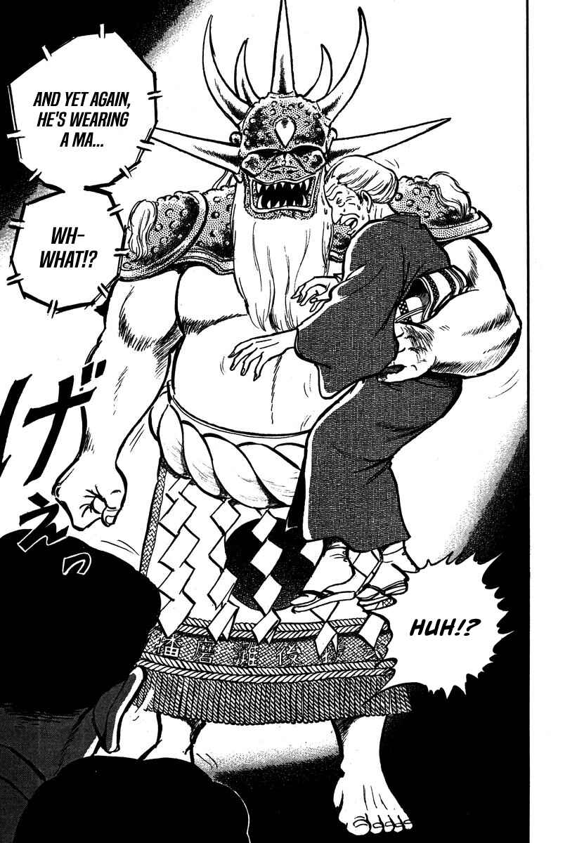 Page 26 Chapter 5 Aah Harimanada