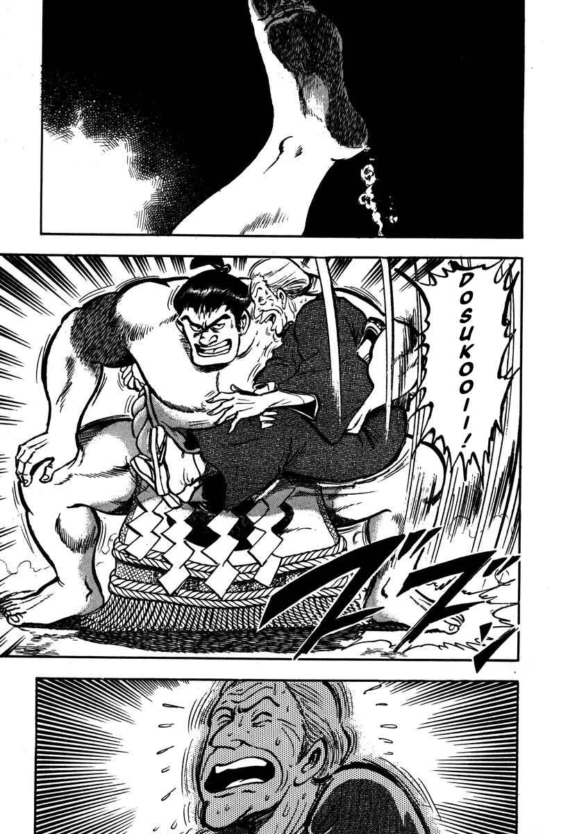 Page 34 Chapter 5 Aah Harimanada