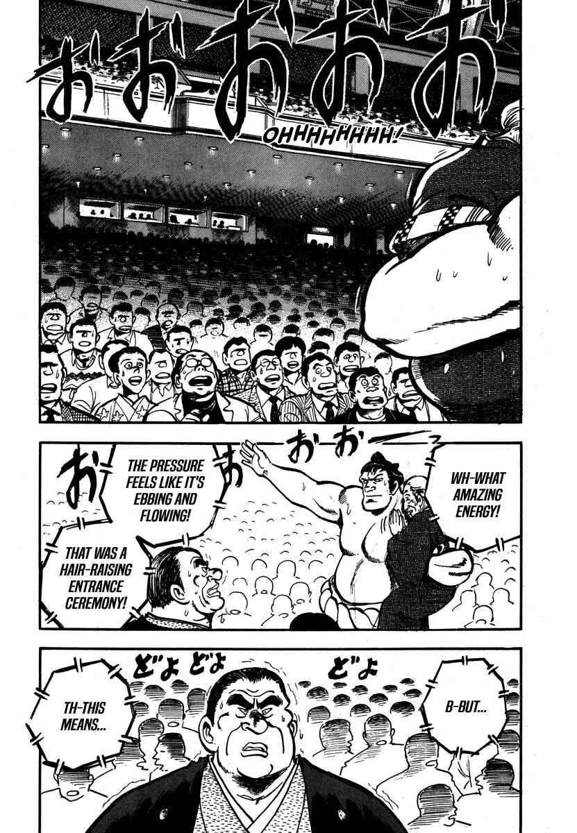 Page 39 Chapter 5 Aah Harimanada