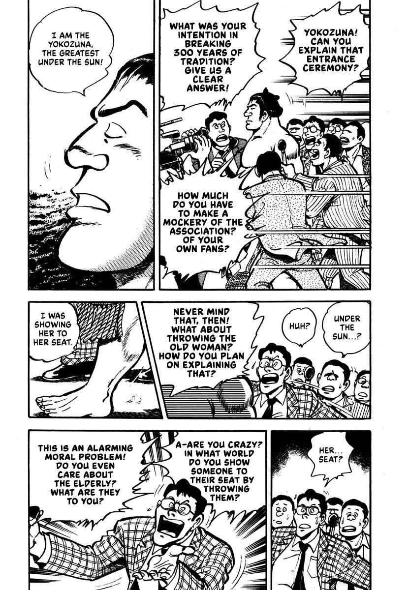 Page 43 Chapter 5 Aah Harimanada