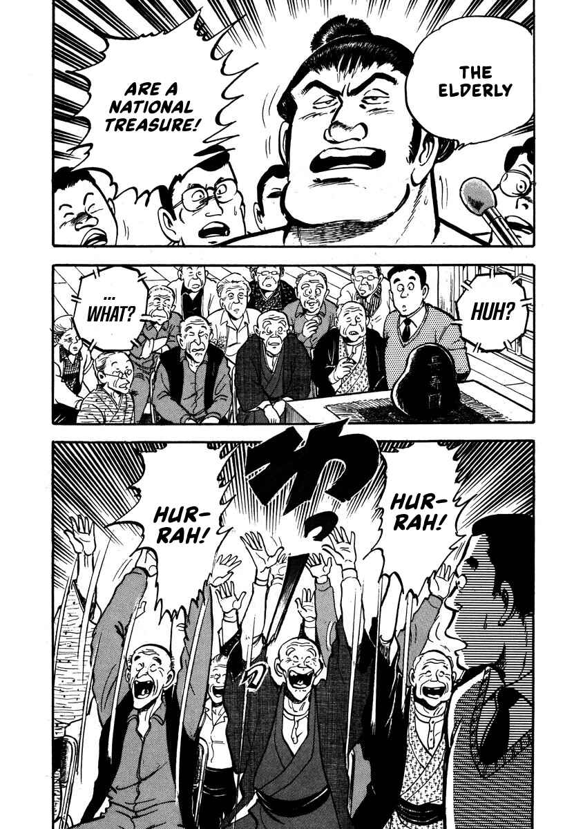 Page 44 Chapter 5 Aah Harimanada