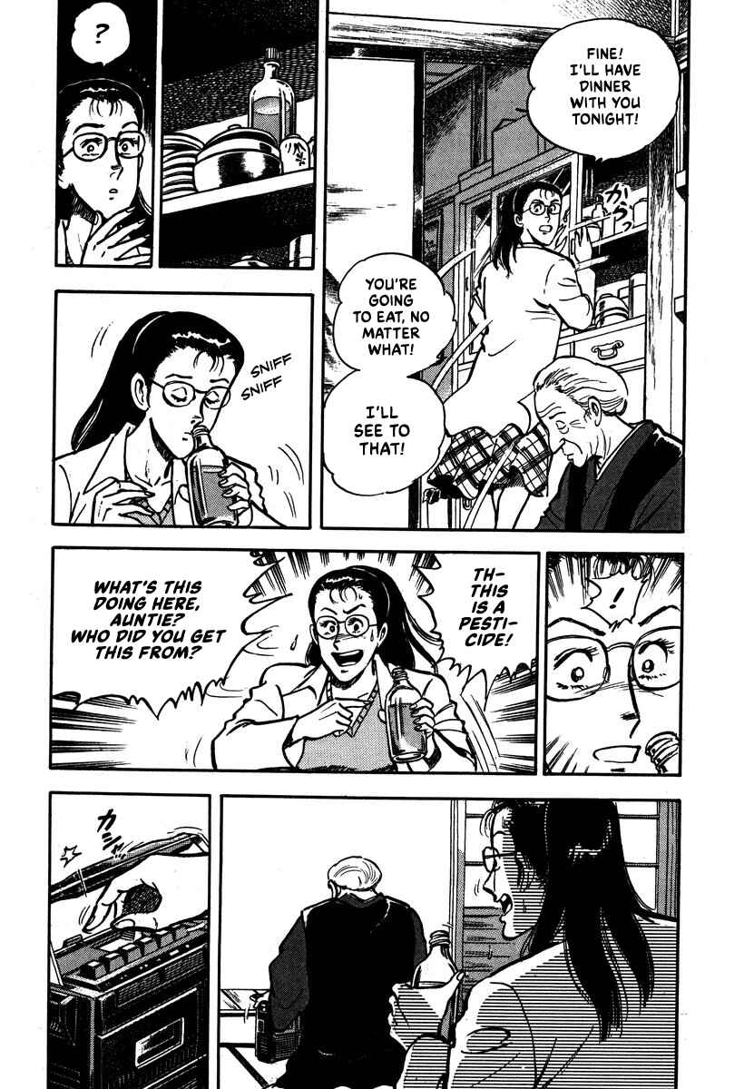 Page 6 Chapter 5 Aah Harimanada
