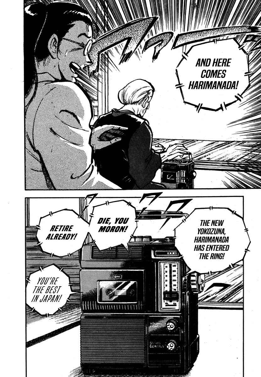Page 7 Chapter 5 Aah Harimanada