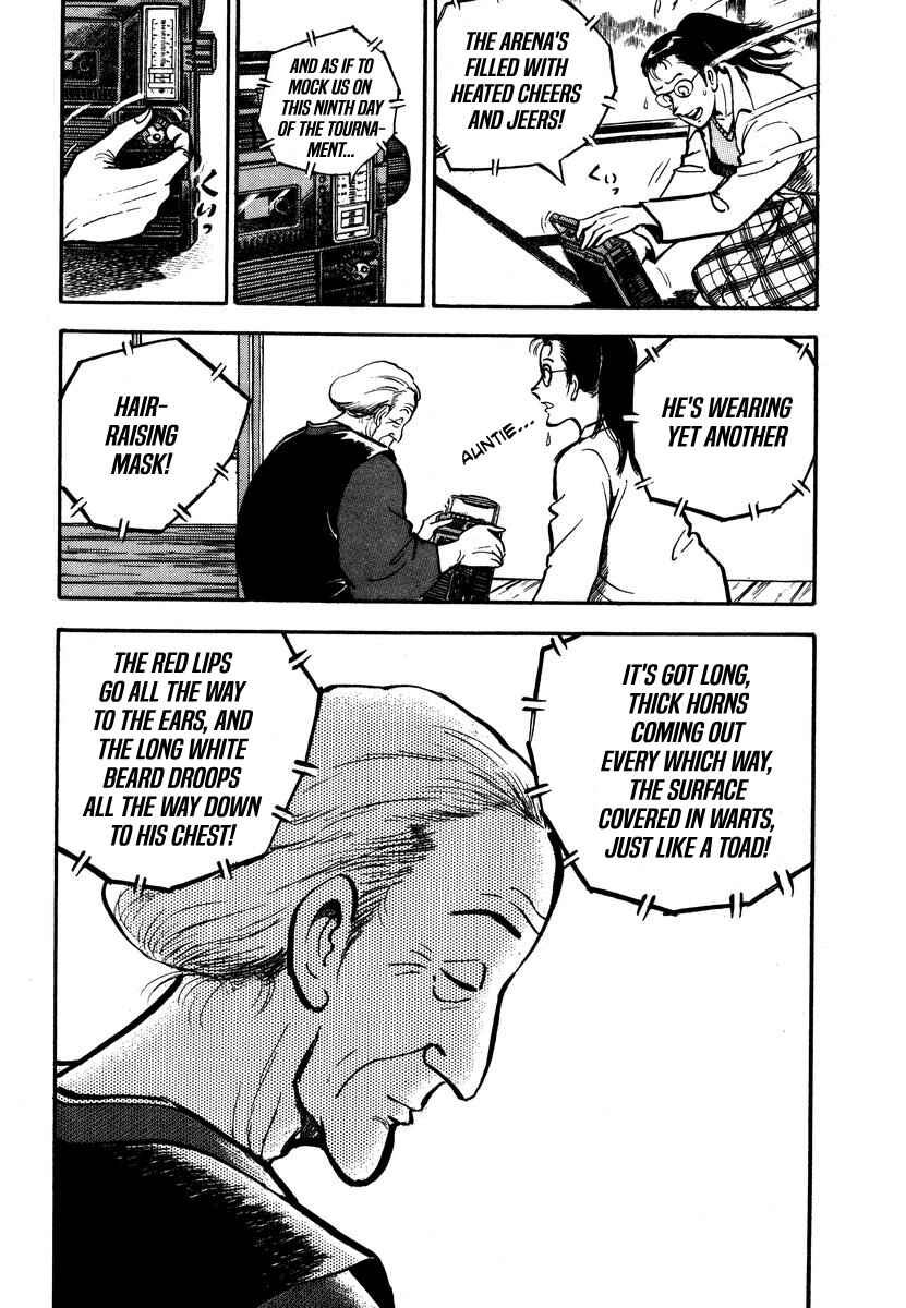 Page 8 Chapter 5 Aah Harimanada