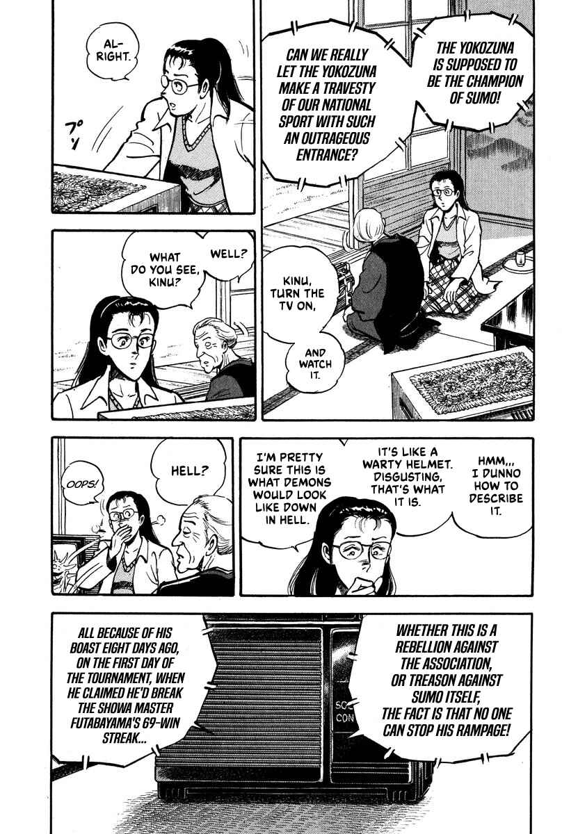 Page 9 Chapter 5 Aah Harimanada