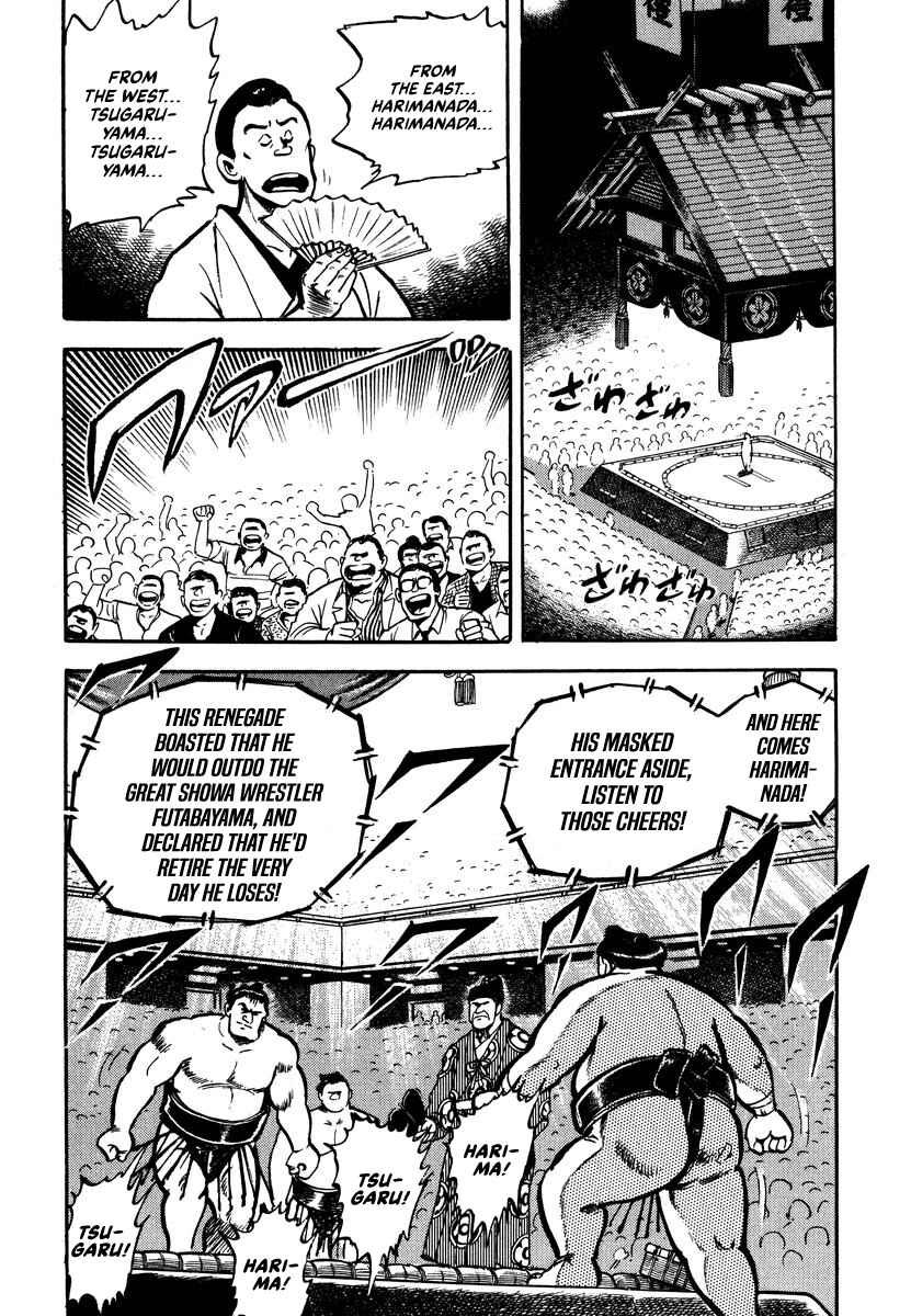 Page 10 Chapter 2 Aah Harimanada