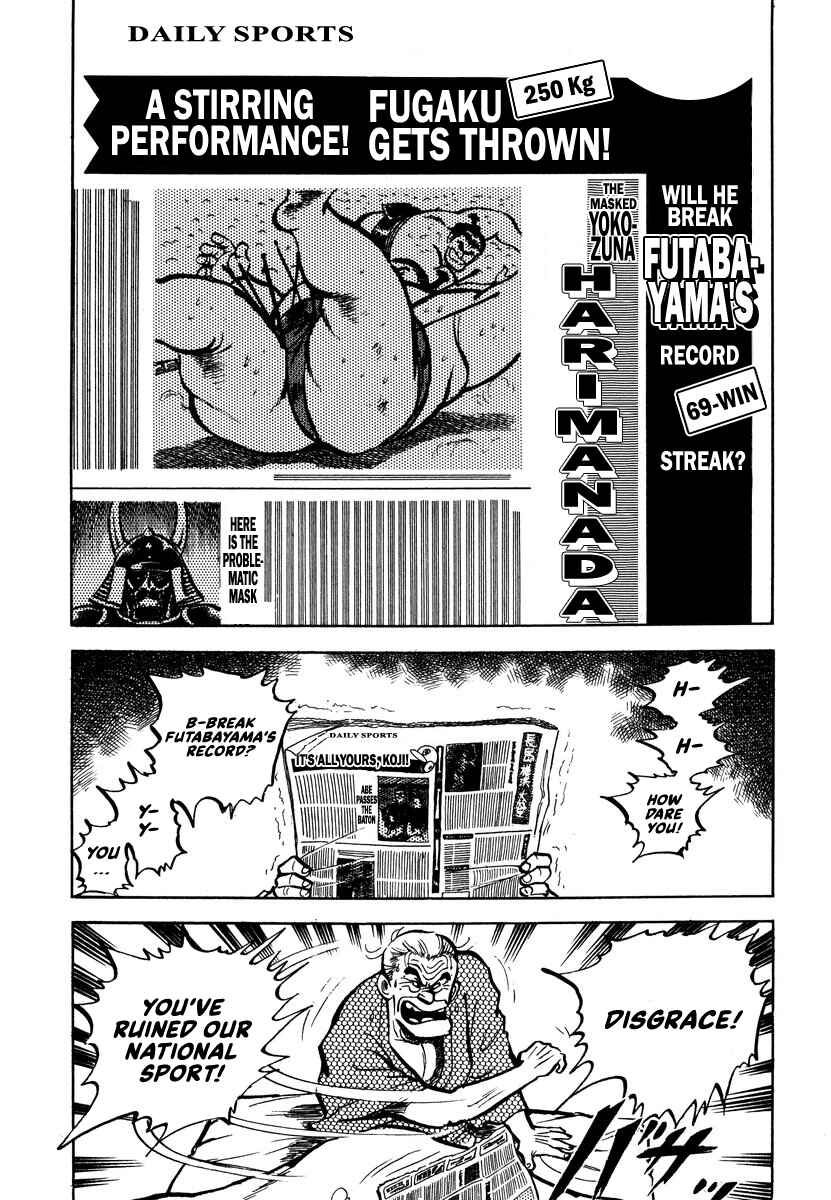 Page 2 Chapter 2 Aah Harimanada