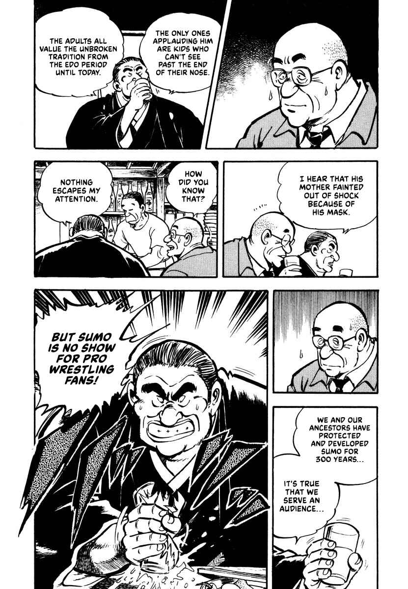 Page 20 Chapter 2 Aah Harimanada