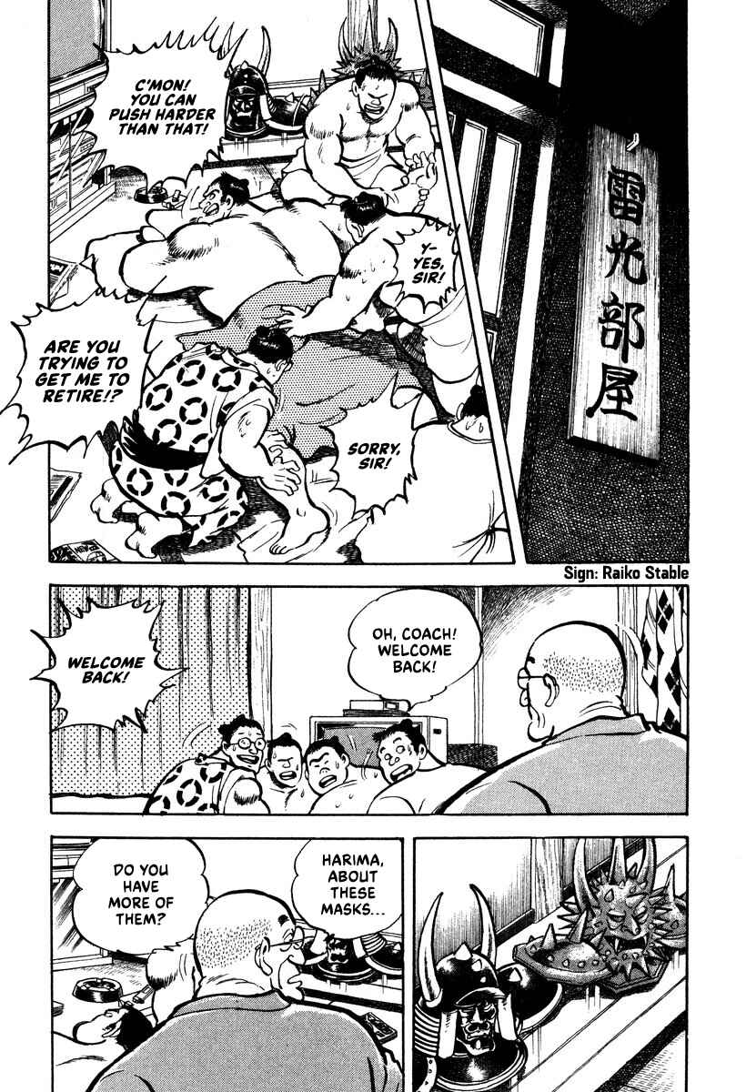 Page 21 Chapter 2 Aah Harimanada