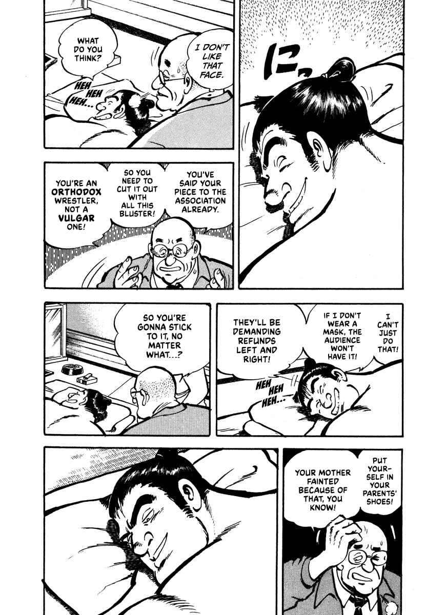 Page 22 Chapter 2 Aah Harimanada