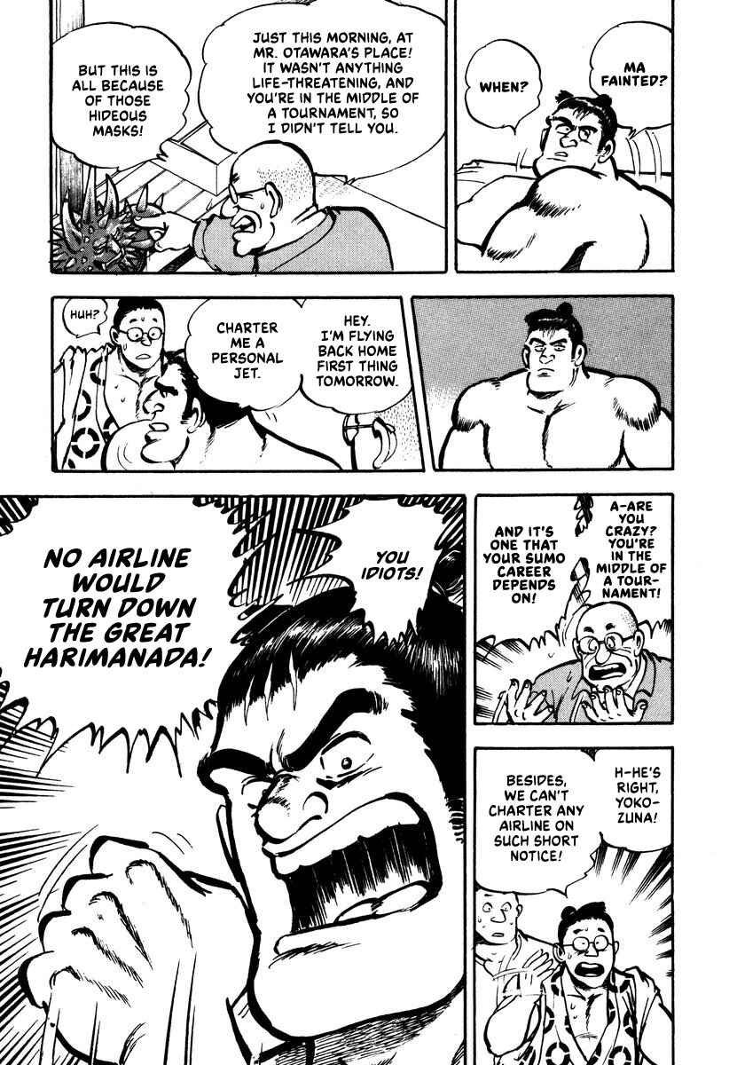 Page 23 Chapter 2 Aah Harimanada