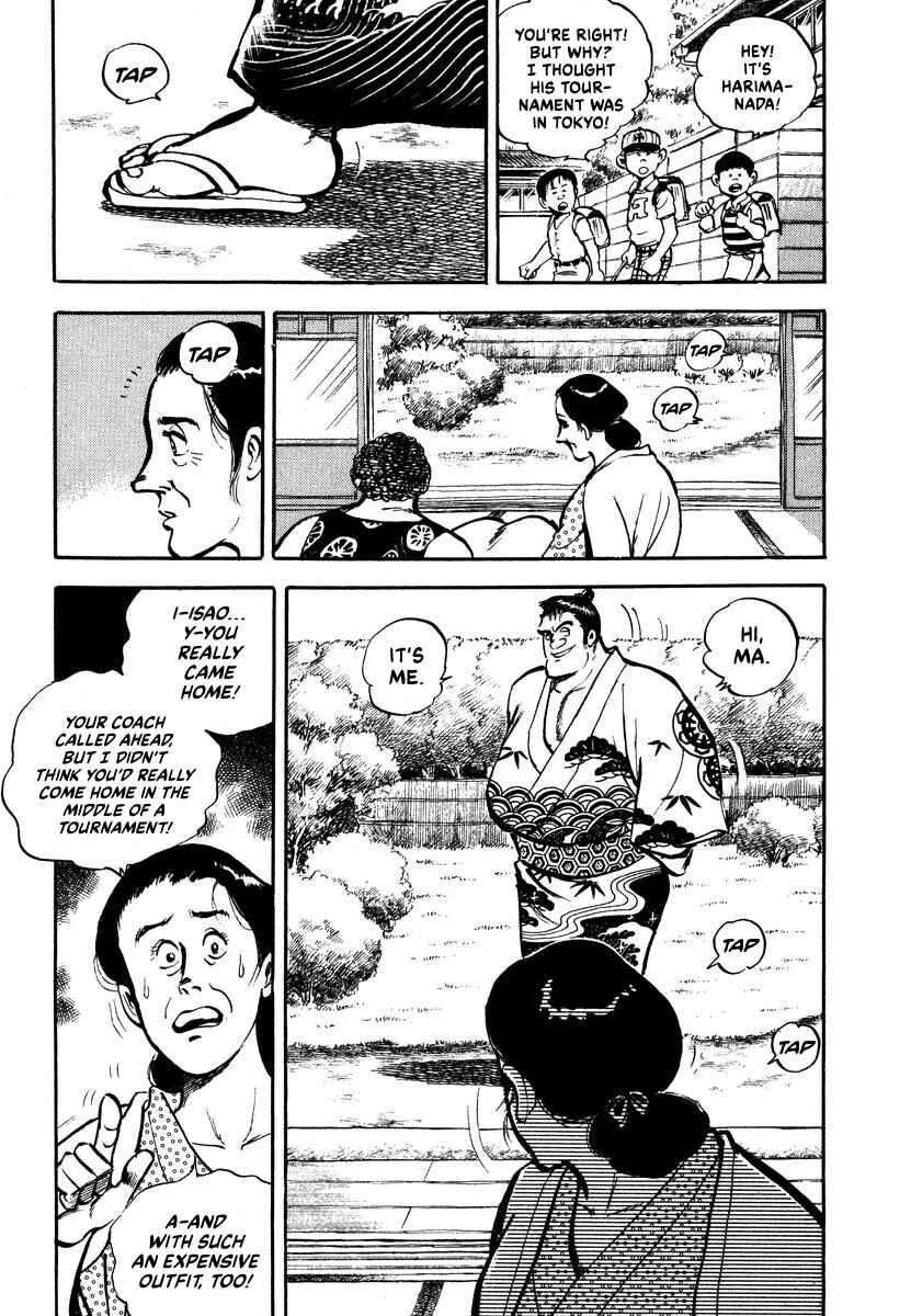 Page 25 Chapter 2 Aah Harimanada