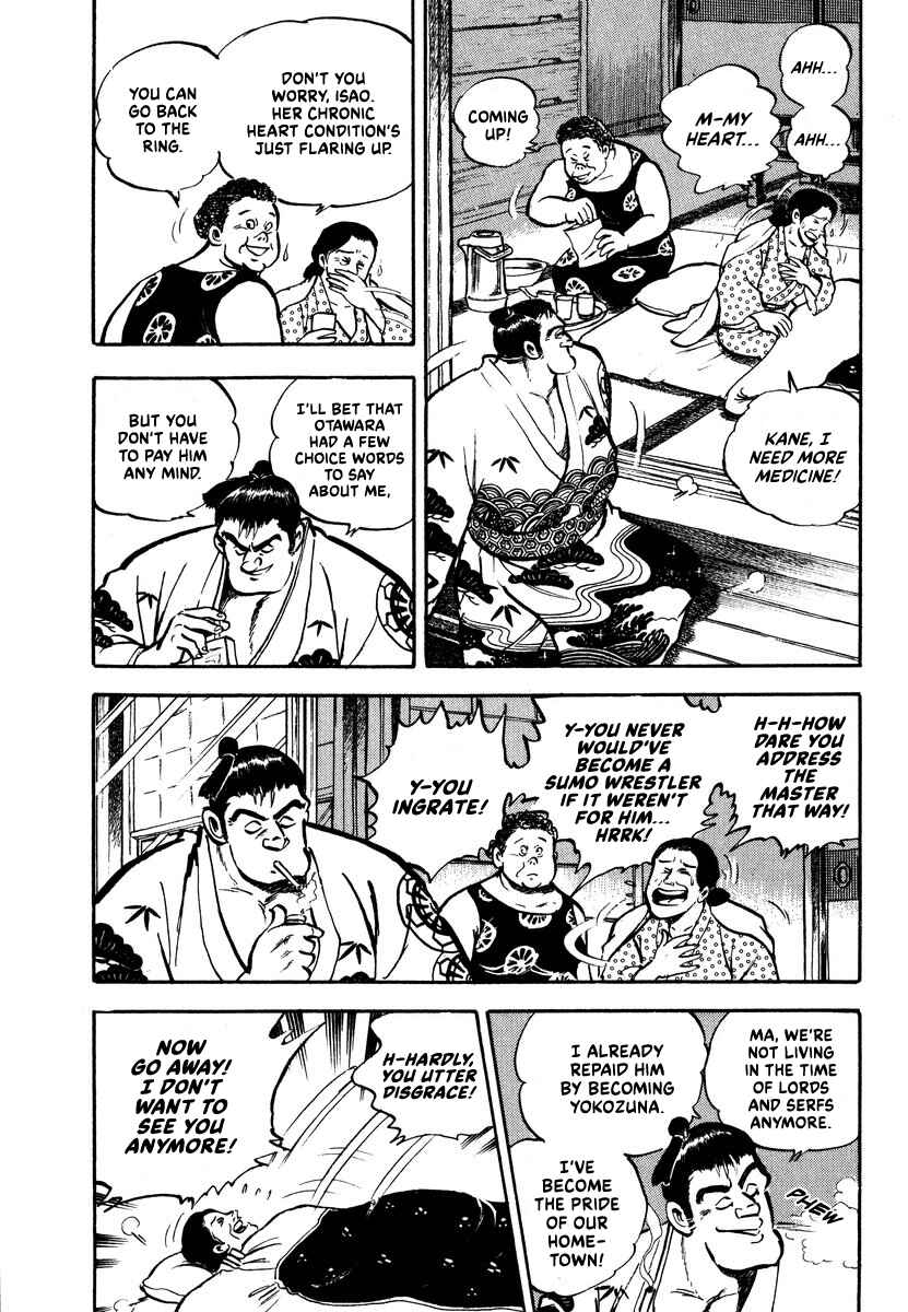 Page 26 Chapter 2 Aah Harimanada