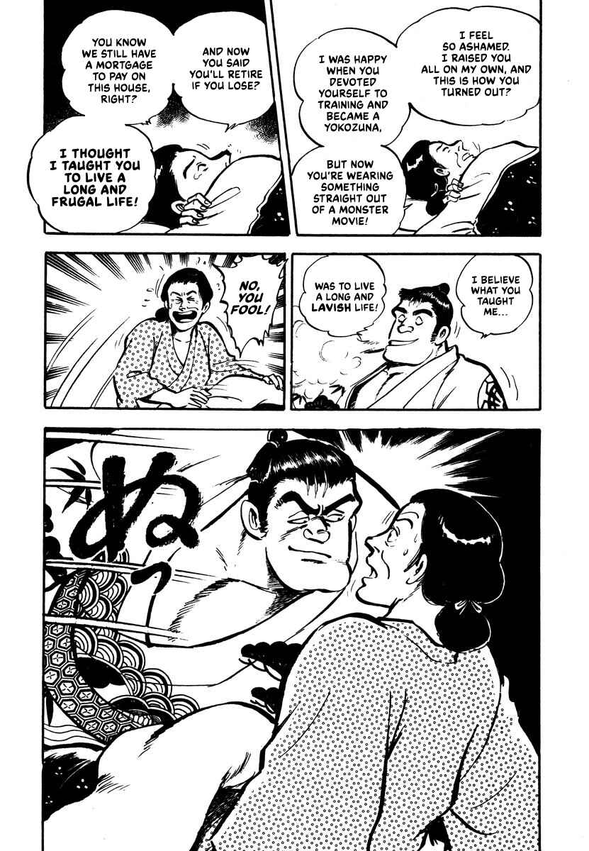 Page 27 Chapter 2 Aah Harimanada