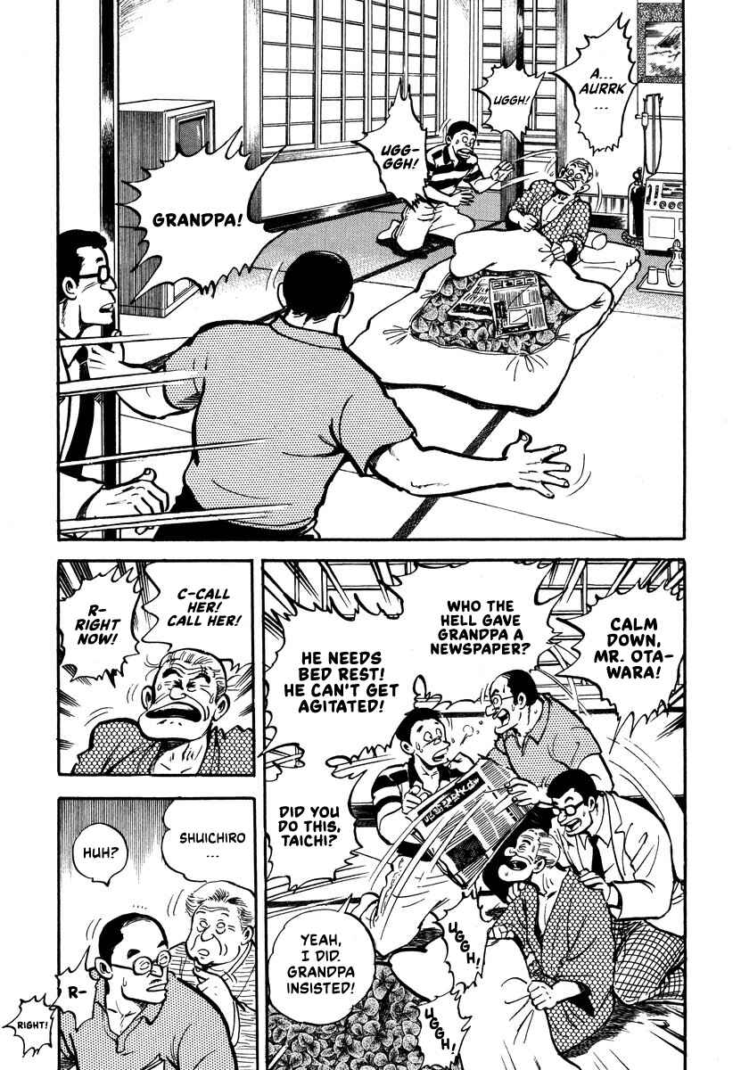 Page 3 Chapter 2 Aah Harimanada