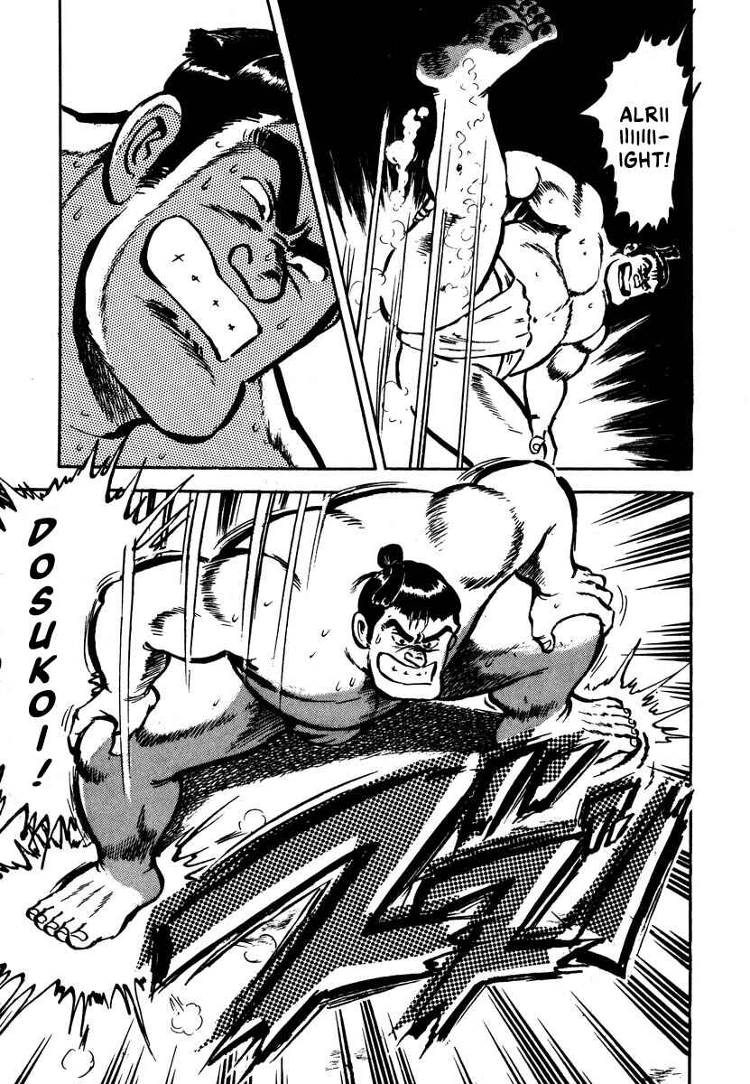 Page 31 Chapter 2 Aah Harimanada