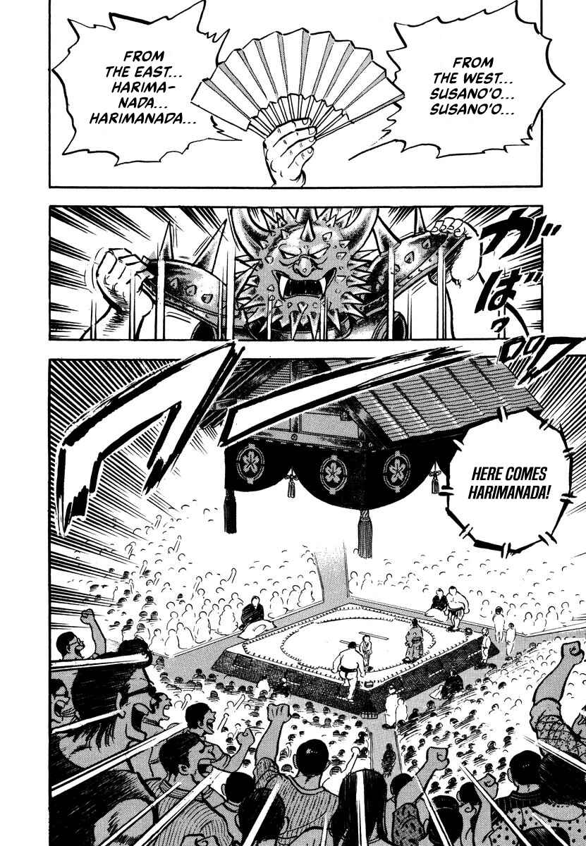 Page 33 Chapter 2 Aah Harimanada