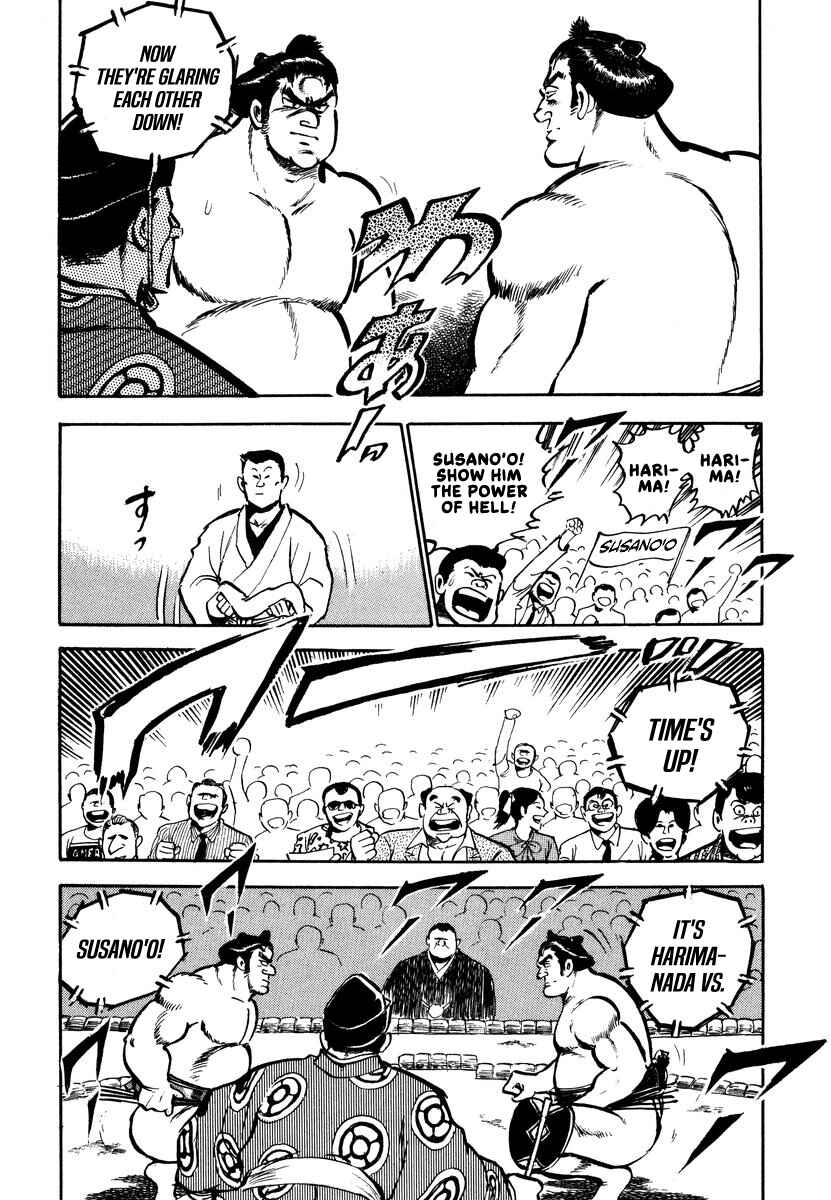Page 39 Chapter 2 Aah Harimanada