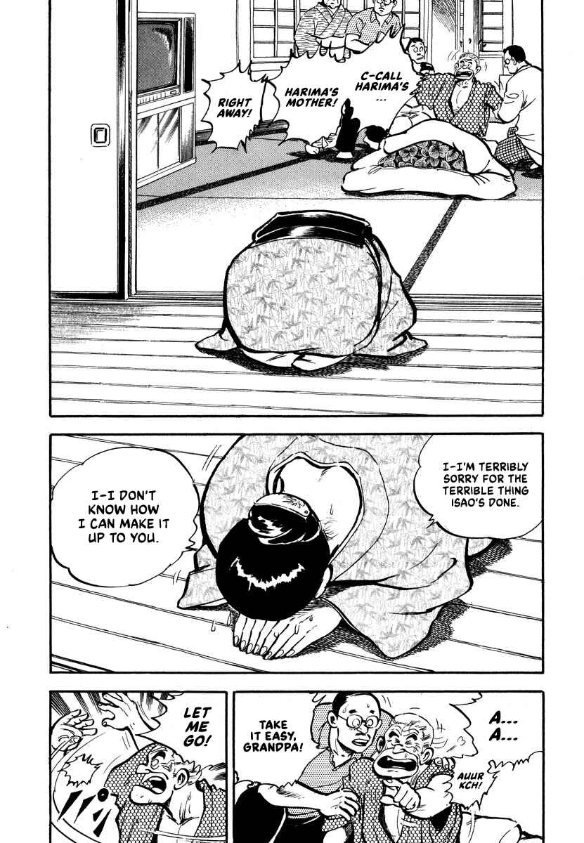 Page 4 Chapter 2 Aah Harimanada