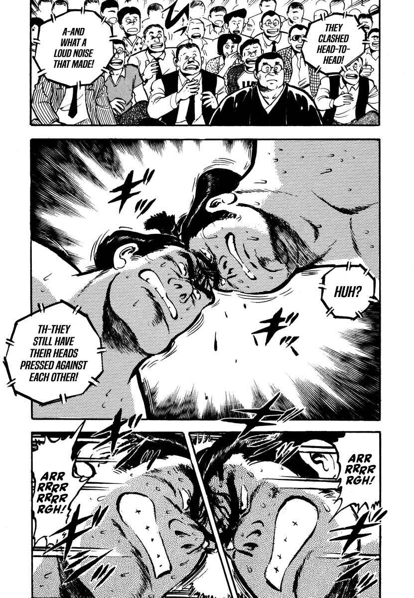 Page 42 Chapter 2 Aah Harimanada