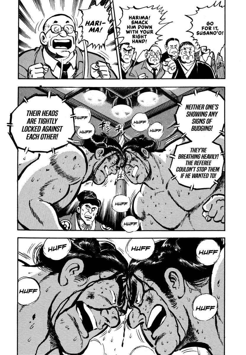 Page 46 Chapter 2 Aah Harimanada