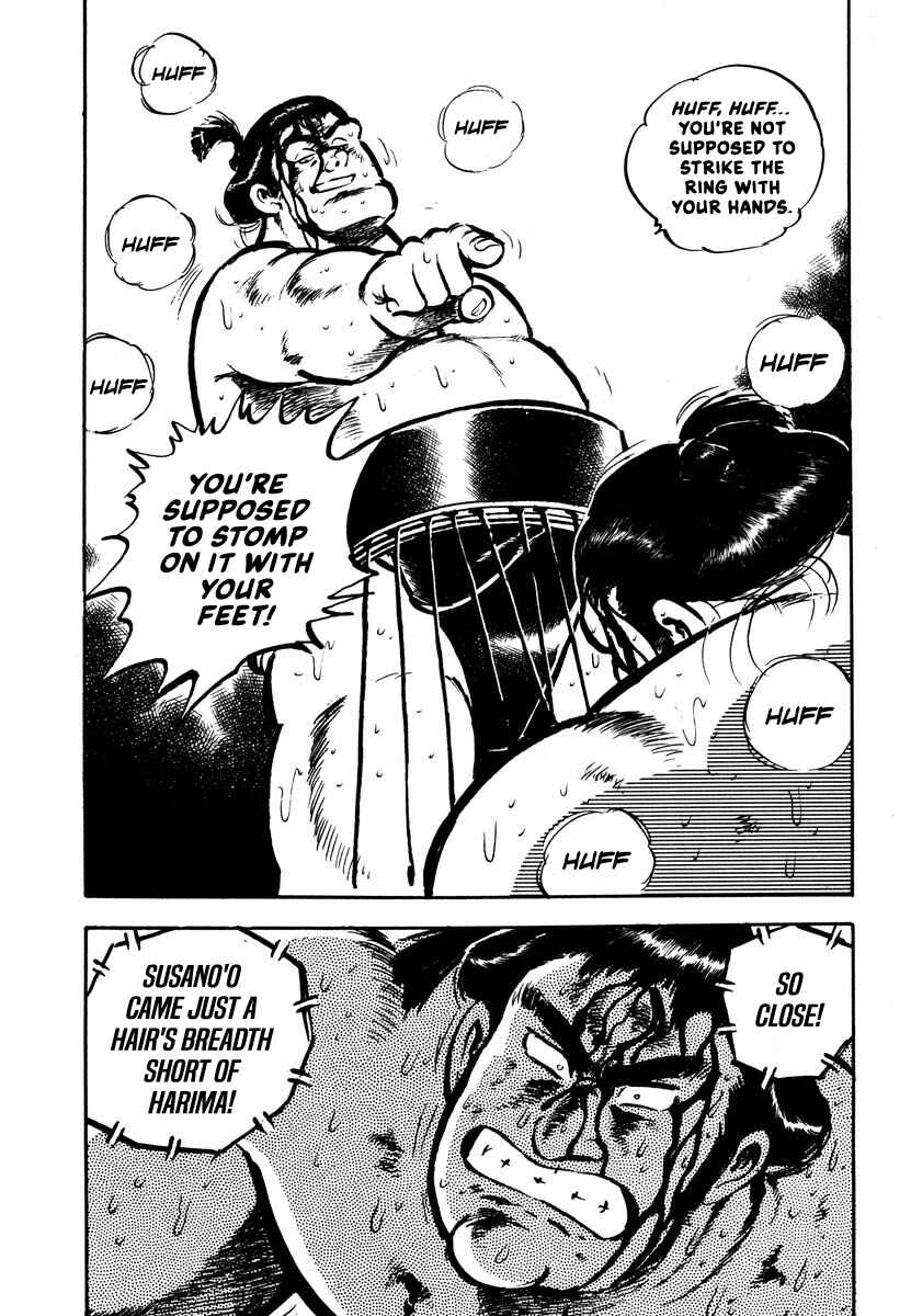 Page 51 Chapter 2 Aah Harimanada
