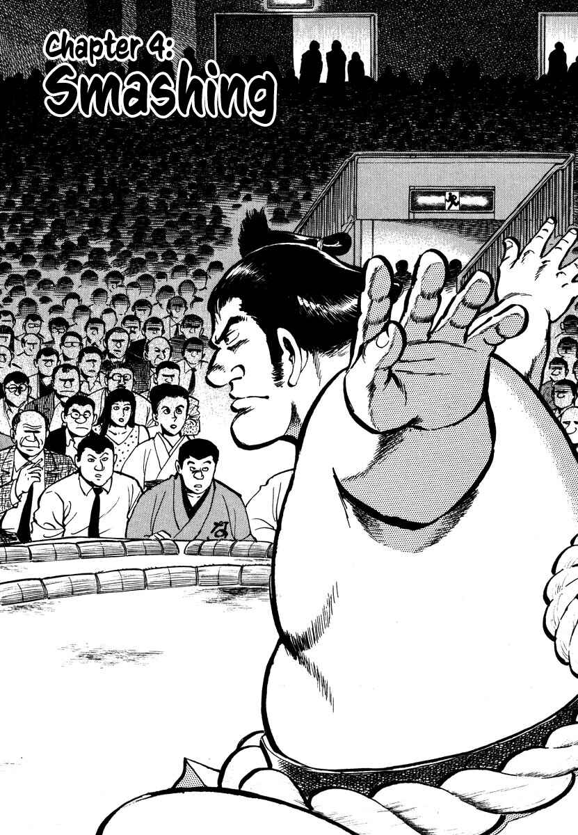 Page 1 Chapter 4 Aah Harimanada