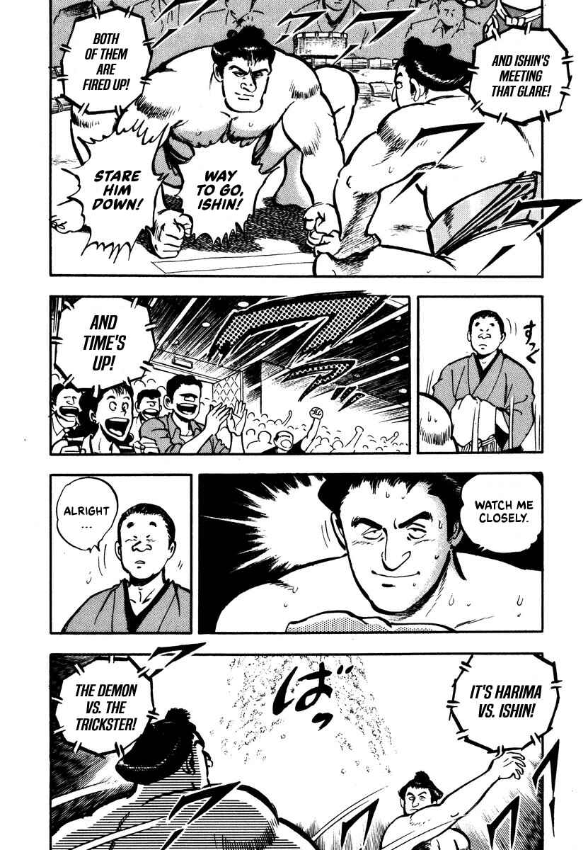 Page 14 Chapter 4 Aah Harimanada