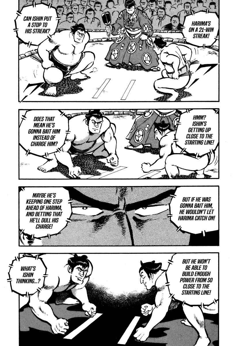 Page 15 Chapter 4 Aah Harimanada