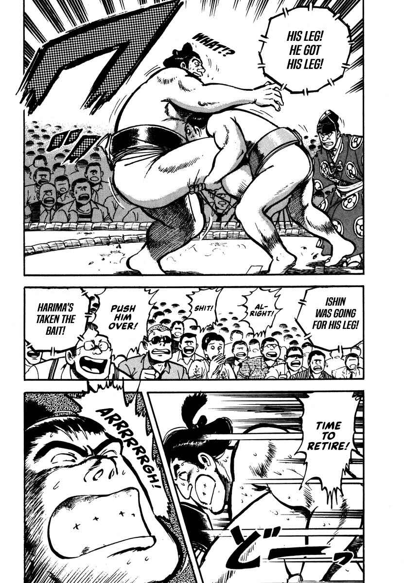 Page 17 Chapter 4 Aah Harimanada