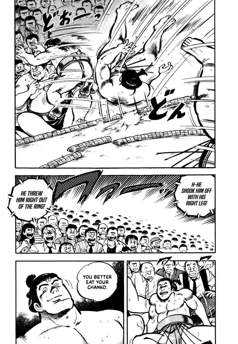 Page 19 Chapter 4 Aah Harimanada