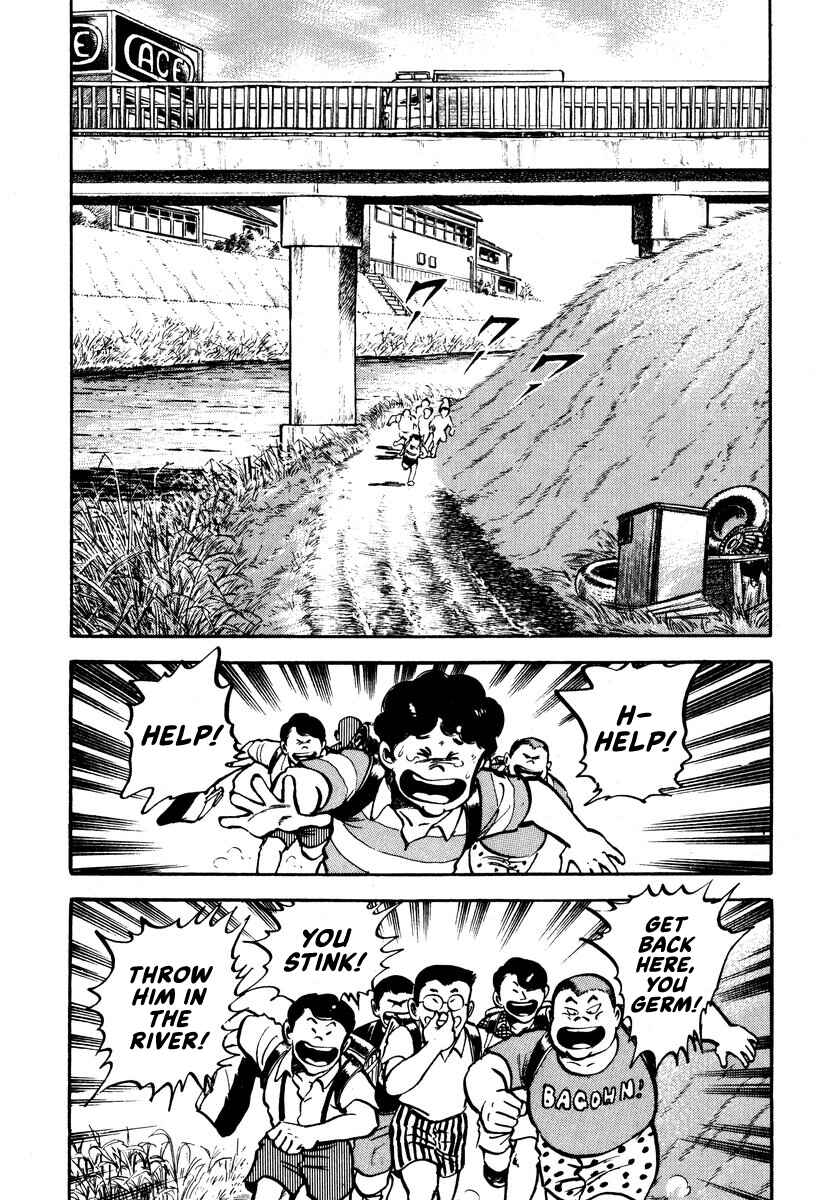 Page 2 Chapter 4 Aah Harimanada