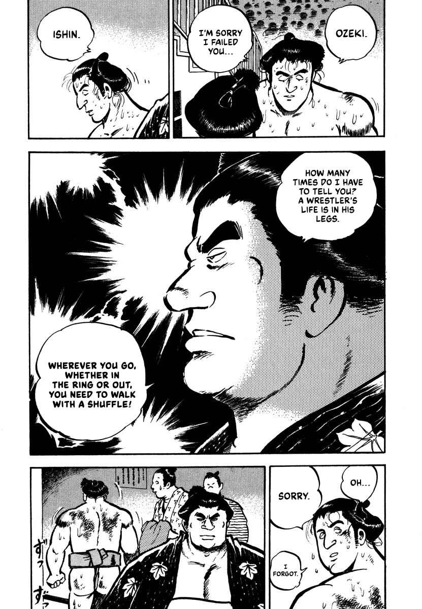 Page 21 Chapter 4 Aah Harimanada