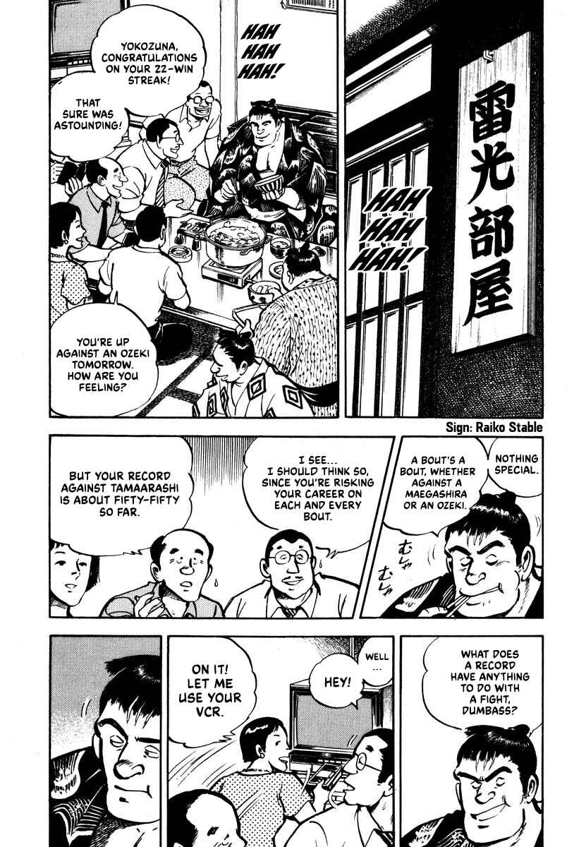Page 22 Chapter 4 Aah Harimanada