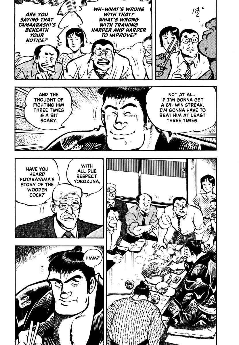 Page 25 Chapter 4 Aah Harimanada