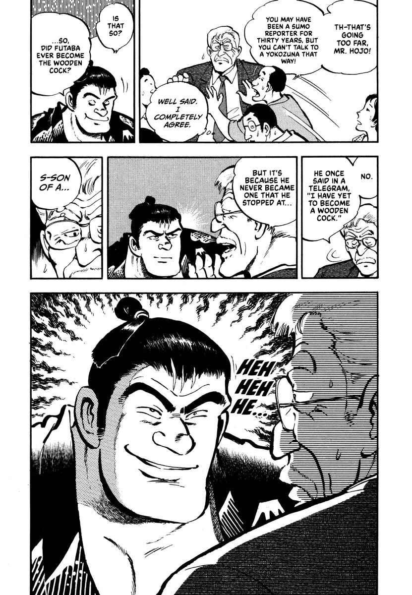 Page 27 Chapter 4 Aah Harimanada