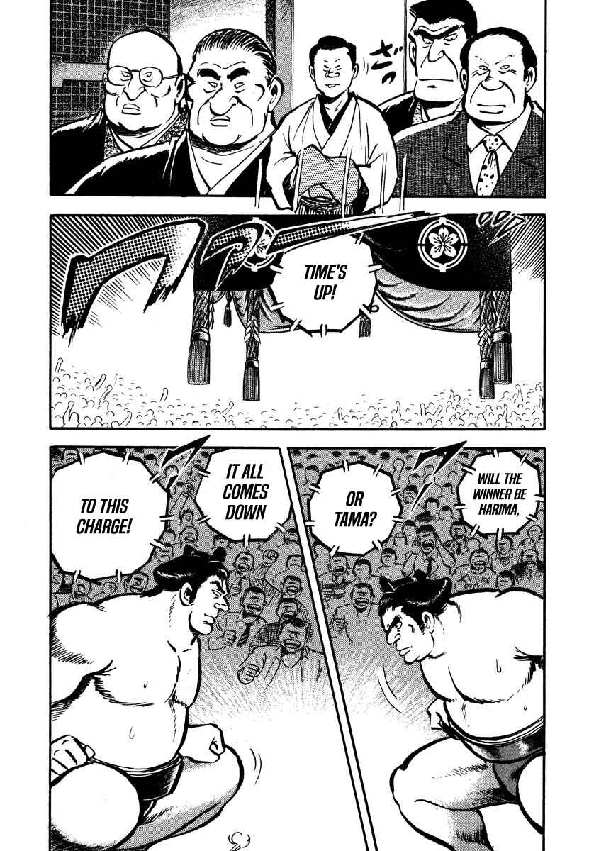 Page 40 Chapter 4 Aah Harimanada