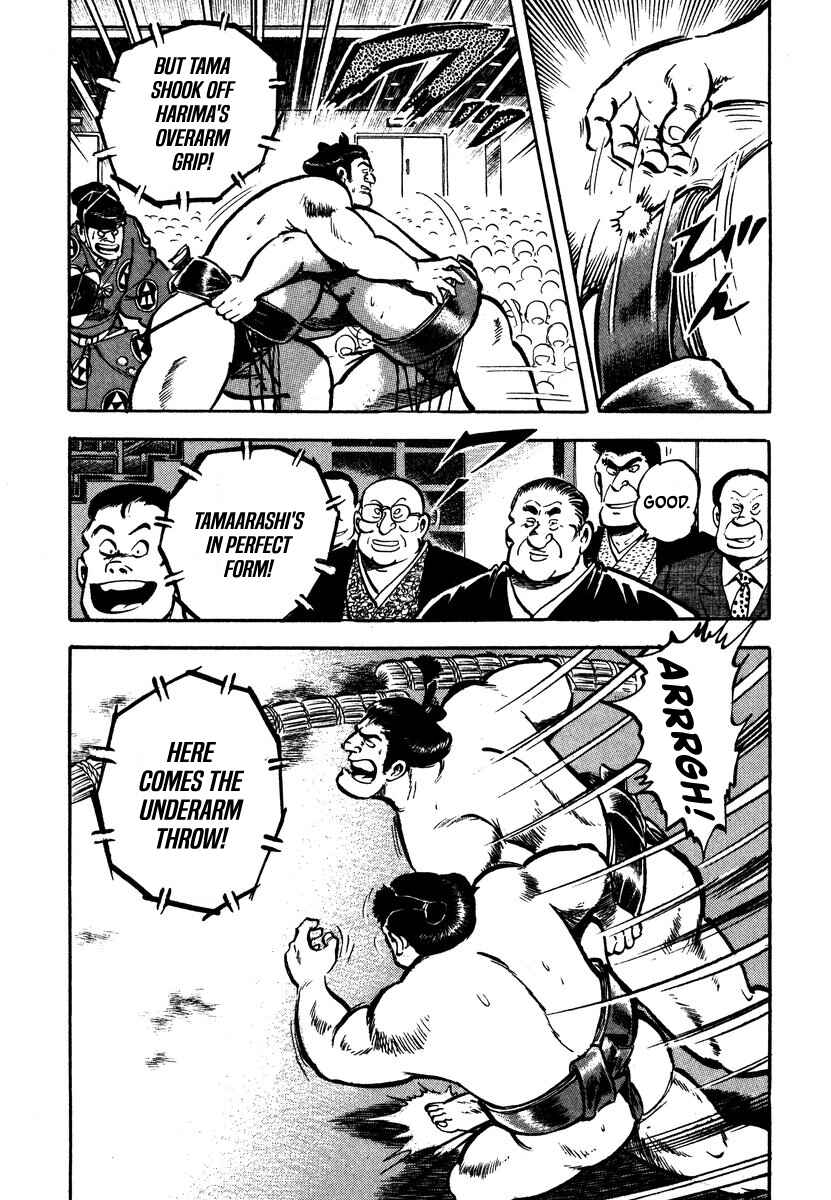Page 43 Chapter 4 Aah Harimanada