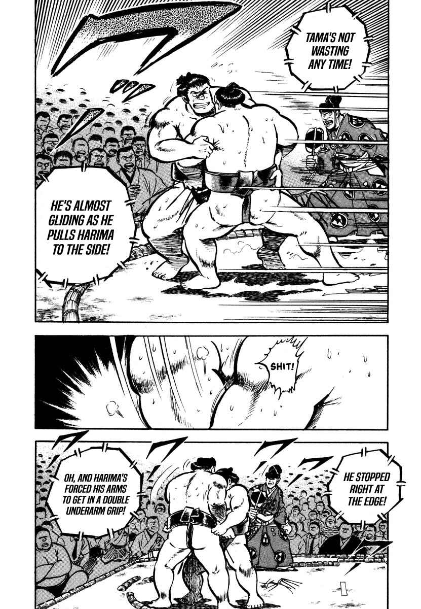 Page 45 Chapter 4 Aah Harimanada