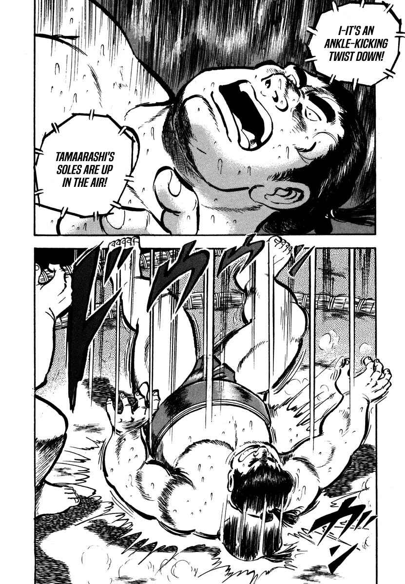 Page 51 Chapter 4 Aah Harimanada