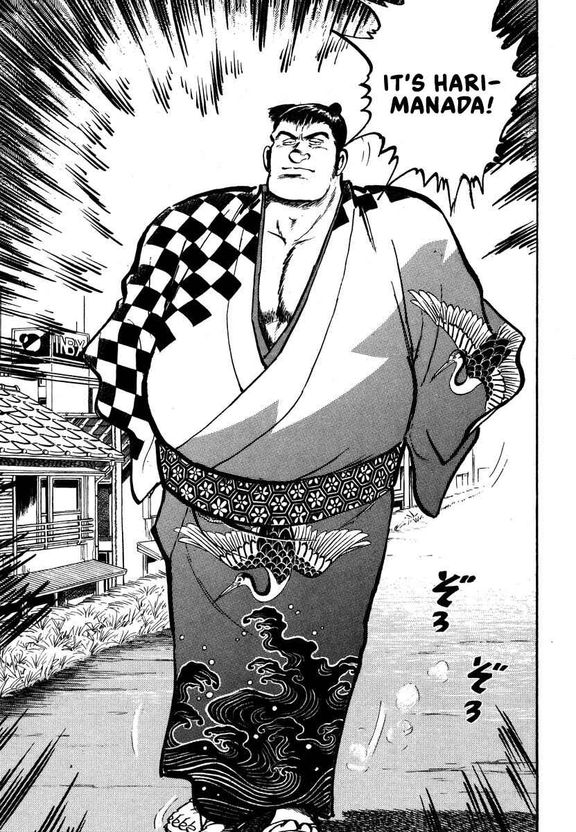 Page 7 Chapter 4 Aah Harimanada