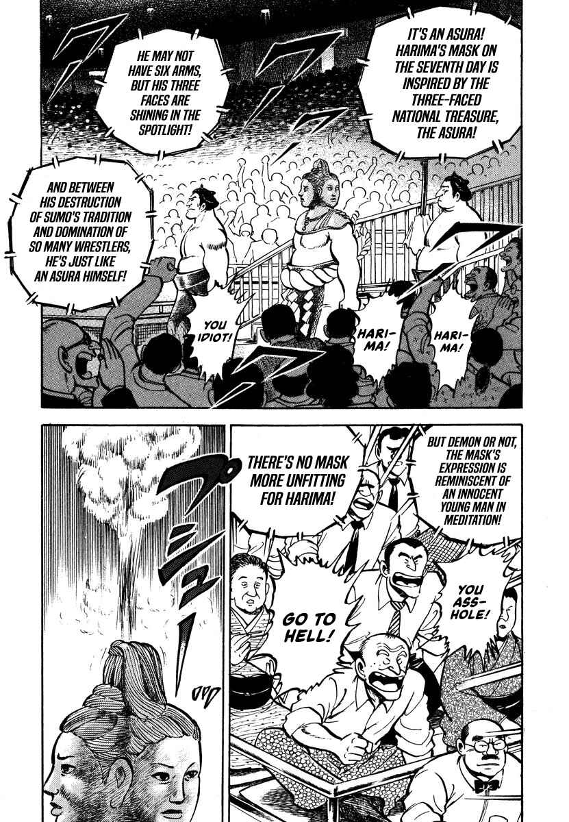 Page 9 Chapter 4 Aah Harimanada