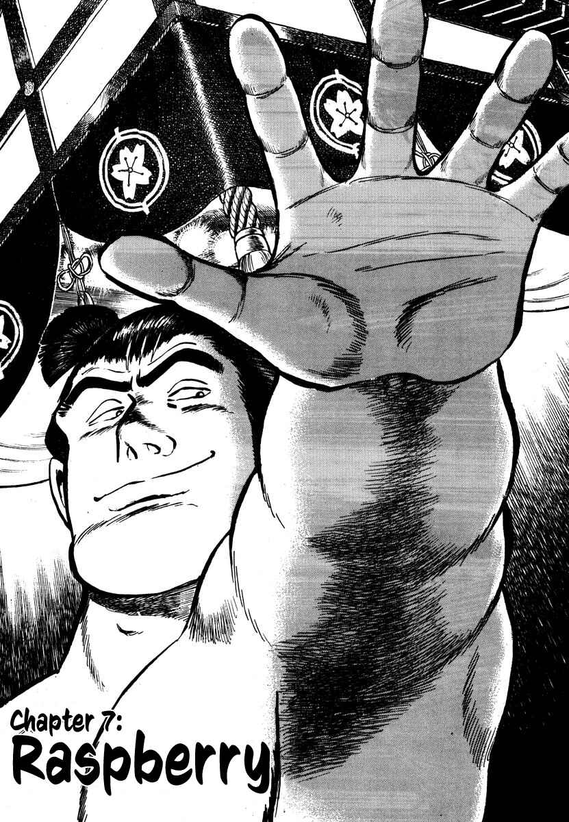 Page 1 Chapter 7 Aah Harimanada