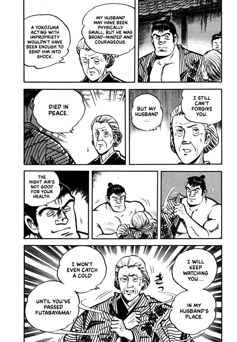 Page 17 Chapter 7 Aah Harimanada