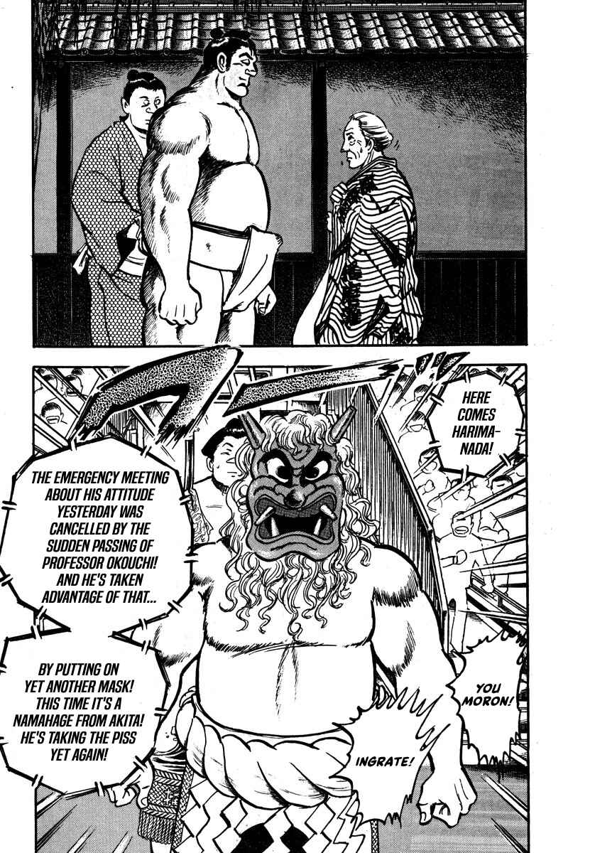 Page 18 Chapter 7 Aah Harimanada